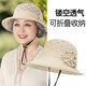奇沛兒（QIPEIER）媽媽夏季帽子新款老太太薄款涼帽老人透氣遮陽(yáng)帽中老年防曬太陽(yáng)帽 米色 均碼可調(diào)節(jié)(56-58CM)