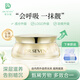 DR.SEVEN蒂爾施回春膏30g緊致保濕提亮膚色女士面霜素顏霜貴婦膏 回春瓷肌膏30克經(jīng)典版