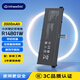 極川 適配小米MI紅米R(shí)edmiBook 14/16英寸筆記本電池R14B01W增強(qiáng)版/銳龍版XMA1901-AA/AG/BA電腦電池