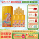 豐谷生肖特曲 52度 濃香型白酒 過(guò)節送禮 商務(wù)接待 朋友聚會(huì )宴請 兔年生肖酒 500ml*6瓶 整箱裝