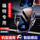 卓蔚適用于福特蒙迪歐車載手機(jī)支架探險(xiǎn)者福睿斯銳界無線充電導(dǎo)航支架 【優(yōu)雅黑+三款磁吸頭】 其它車型年份下單留言或聯(lián)系備注