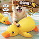 HELLOJOY狗狗玩具耐咬磨牙小狗玩具自己玩解悶神器寵物玩具 發(fā)聲沖鋒鴨