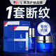 LA美國(guó)玻尿酸面膜抗皺緊致衰老補(bǔ)水女男士提拉膠原蛋白法令紋抬頭紋 熬夜抗皺套裝(面膜+精華+面霜)