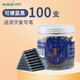 英雄（HERO）墨囊可替換鋼筆墨囊2.6mm3.4mm墨膽可擦墨囊可替換學(xué)生直液式黑色墨膽小學(xué)初中生用墨囊 可擦藍(lán)黑100支（僅消字筆可擦） 3.4mm口徑