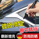 文晶閣（WENJINGGE）電鍍銀色補漆筆汽車(chē)鍍鉻亮條氧化劃痕修復鍍絡(luò )件飾條專(zhuān)用修補噴漆 【單支】電鍍鏡面銀色1mm圓頭