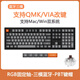 keychron渴創(chuàng  )K10Max 機械鍵盤(pán) 無(wú)線(xiàn)三模鍵盤(pán) 客制化鍵盤(pán) 藍牙辦公鍵盤(pán) QMK/VIA開(kāi)源改鍵 支持Mac/Win系統 K10Max B3不可插拔 RGB光 茶軸微段落