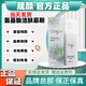 箴顏 ZIINYIIN旗艦護膚品店美肌霜透亮潤顏霜玫瑰精華液小綠膜套盒 氨基酸潔膚慕斯120ml