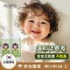 MOETA韓國兒童燙發(fā)藥水溫和無(wú)刺激家用冷燙精卷發(fā)藥水自己在家燙頭發(fā) 燙發(fā)水150ml+工具（杠子1.3cm）