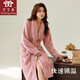 丁丁羊2024新品珊瑚絨秋冬女款睡袍長(cháng)款加厚秋冬大浴袍保暖法蘭絨家居服
