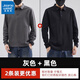 真維斯（Jeanswest）男士春秋季POLO領(lǐng)長(cháng)袖上衣打底衫男寬松休閑衛衣輕商務(wù)T恤秋裝男 灰色+黑色 2XL