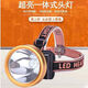 筏芯頭燈長(cháng)續航72小時(shí)LED頭燈防水夜釣超亮3000米強光充電遠射led戶(hù)外 150W雙鋰電【黃光】48小時(shí)