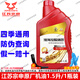 宗申三輪摩托車(chē)機(jī)油四季通用淮海潤(rùn)滑油1升1.5L SJ15W-40發(fā)動(dòng)機(jī)機(jī)油 宗申1.5L四季機(jī)油1瓶/送加油管