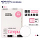 國譽(yù)(KOKUYO)B5彩色活頁(yè)紙Campus活頁(yè)本替芯筆記本子活頁(yè)紙內頁(yè) 8mm橫線(xiàn) 50張1本粉色線(xiàn) WCN-CLL1523P