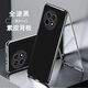 勤遠一加Ace5手機殼全包防摔保護套雙面玻璃素皮ace5pro金屬邊框透明磁吸殼膜套裝鏡頭保護輕薄卡扣款 一加Ace5【黑色】前玻璃后素皮全包*免貼膜