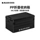 blackdog黑狗收納箱戶外露營(yíng)折疊箱車載整理箱大容量家用儲(chǔ)物箱 黑狗折疊PP收納箱-60升-夜幕黑
