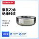 也仁 電線電纜 RVV二芯 工程家用銅芯軟護(hù)套電源線 2芯1.5平方100米 RVV