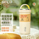 格律（GELU） 保溫杯內(nèi)膽噴陶咖啡杯女高顏值隨行水杯便攜不銹鋼保冷提手杯子 米白色-420ml