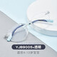 眼鏡幫防藍光輻射兒童眼鏡框架輕盈舒適平光無(wú)度數眼鏡YJB9005