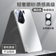 及派iqoo neo10pro+手機(jī)殼新款全包防摔保護(hù)殼vivo iQOONeo10磨砂散熱愛(ài)酷neo10pro男女簡(jiǎn)約后外殼 【銀白色 自帶鏡頭膜】膚感磨砂電鍍 iQOO Neo10