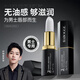 巴寶格男士潤唇膏男補水保濕滋潤嘴唇防干燥唇干裂脫皮用護唇油男生口油 男士裸感潤唇膏1支3.5g