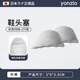 RIHUY日本鞋頭塞鞋大改小神器運動(dòng)鞋填充一碼半碼鞋墊調節高跟鞋前掌墊 鞋頭塞A款-灰色【2只裝】