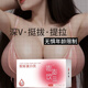 羚銳小分子嘭澎飲木瓜豐胸快速增大美容豐乳膠原蛋白肽葛根粉豐滿緊致 五盒裝（豐胸款）