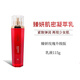 美妍世家昭君出塞臻妍玫瑰系列套 新品臻妍肌密套裝 臻妍玫瑰精粹乳