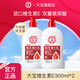 大寶維生素e乳300ml 身體乳擦臉保濕補水乳維E護手大容量男女禮物 維生素E乳300ml*2