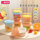易優(yōu)家手提保鮮盒兒童水果盒食品級燕麥酸奶水果便當盒 240ml+120ml+提手【三件套維尼】