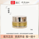 肌膚之鑰（Cle de Peau）CPB 4D精雕緊致?lián)峒y精華眼霜15ml淡化眼圈細(xì)紋抗皺貴婦護(hù)膚 cpb4d眼霜2ml