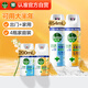 消毒噴霧454ml*2瓶+200ml*2瓶  鈴蘭+柑橘