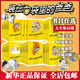 【大全集可選】裝在口袋里的爸爸 全套1-45冊 經(jīng)典文字版 楊鵬系列書(shū)童話(huà)小學(xué)生課外閱讀書(shū)籍 山海經(jīng)奇遇豬八戒來(lái)我家我撿到了封神榜我是哪吒 【大全集】經(jīng)典版 全套1-45冊