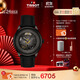 天梭（TISSOT）手表 新杜魯爾系列男表 瑞士機械男士皮帶腕表商務(wù)表生日禮物