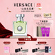 范思哲（VERSACE）侯明昊同款心動(dòng)女士香水30ml 節日生日禮物送女友心動(dòng)無(wú)花果