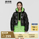 波司登（BOSIDENG）【斷碼清倉】奧萊冬季羽絨服女泡芙加厚潮流百搭短款90絨外套 繁星黑8332 S 160/84A