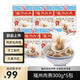海欣福州肉燕300g*5包火鍋食材福州特產(chǎn)名小吃速食生鮮源頭直發(fā)
