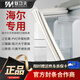烹帥適用海爾冰箱密封條門(mén)膠條原廠(chǎng)封條通用冰柜磁性門(mén)密封圈配件大全家用BCD 海爾專(zhuān)用強磁密封條【留言型號]