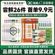 寵超人寵超人貓罐頭主食罐貓條營(yíng)養增肥發(fā)腮貓咪零食成幼貓濕糧24罐整箱 【沖量26件9.9元】組合大禮包 85g/罐