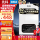 先科燃氣熱水器天然氣平衡家用洗澡智能恒溫變頻熱水器強排式一廚一衛(wèi)水氣雙調(diào)低水壓啟動安全防泄露 12L 【S4恒溫機】智能恒溫 瓶裝液化氣|自行安裝