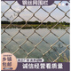 鋼絲網(wǎng)圍欄不銹鋼絲熱鍍鋅鐵絲網(wǎng)圍欄勾花網(wǎng)養(yǎng)雞養(yǎng)羊果園防護隔離 1.5米高5厘米孔2.0粗20米 熱鍍