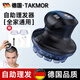 TAKMOR【德國(guó)】理發(fā)神器自理發(fā)器自助光頭神器剃光頭飛碟電動(dòng)理發(fā)器自己理發(fā)懶人理發(fā)器成人自助寸頭圓頭 智能數(shù)顯丨大功率不卡發(fā)【自助理發(fā)神器】