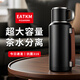EATKM保溫杯大容量男士水杯2025新款戶(hù)外登山旅行大號保溫水壺泡茶便攜 黑色1000ml316不銹鋼+加大茶倉