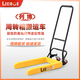上海工廠【LIEBO列博】塑料筐叉車周轉(zhuǎn)箱車腳踏手動叉車搬運工具車臺車升降小推車 載重350kg內(nèi)寬調(diào)節(jié)310-510mm【常規(guī)款】 黃色