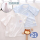 小三月嬰兒短袖上衣男寶寶T恤半袖夏裝后背鏤網(wǎng)新生嬰兒兒衣服夏季薄款 鏤空短袖D186-S藍色+白色 66 cm 建議10-15斤