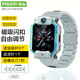 MSSM適用小天才電話表帶Z11/z10/z9/Z8A兒童學生電話手表磁吸閃扣表帶Z7S/Z6P/z6/z3/D3/Q2A/z6s月巖灰