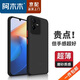 阿木木【直營正品】適用vivo iQOO超薄手機(jī)殼防摔保護(hù)殼套vivo磨砂撞色網(wǎng)紅高檔新款防摔手機(jī) iQOO Z6x/VIVO T2X/Y73t