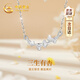 中國(guó)黃金CHINA GOLD三生有幸銀項(xiàng)鏈女士杏葉套鏈鎖骨鏈七夕情人節(jié)禮物送女友老婆生日 【京速達(dá)】三生有杏銀項(xiàng)鏈