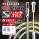 東部工品 穿線器神器帶滾輪拉線電工專用鋼絲穿線神器帶束緊器20米