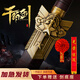 綠方陣入退伍退役紀(jì)念品軍人仗劍從戎之劍榮歸戰(zhàn)劍龍泉寶劍花紅擺件定