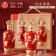 五糧液股份出品 官方授權 濃香型優(yōu)級白酒 喜福盛世 52度 500mL 2瓶 龍行大運禮盒裝
